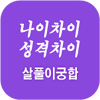Ǯ̱ջ